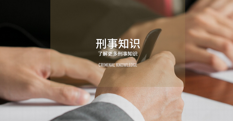学术交流