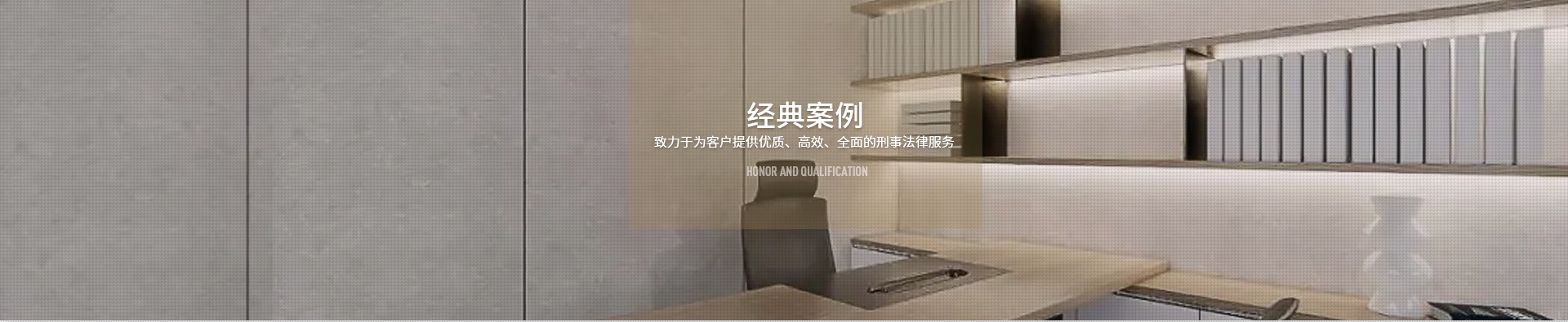成功案例
